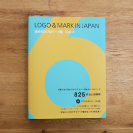 【メディア掲載】<br>「日本のロゴ＆マーク集 Vol.6」