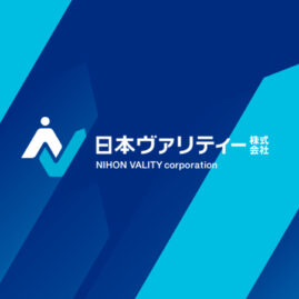 日本ヴァリティー株式会社 / branding