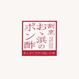 割烹 おゝ浜のポン酢 / logo